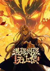 奇幻美食动漫山海食堂全集在线观看